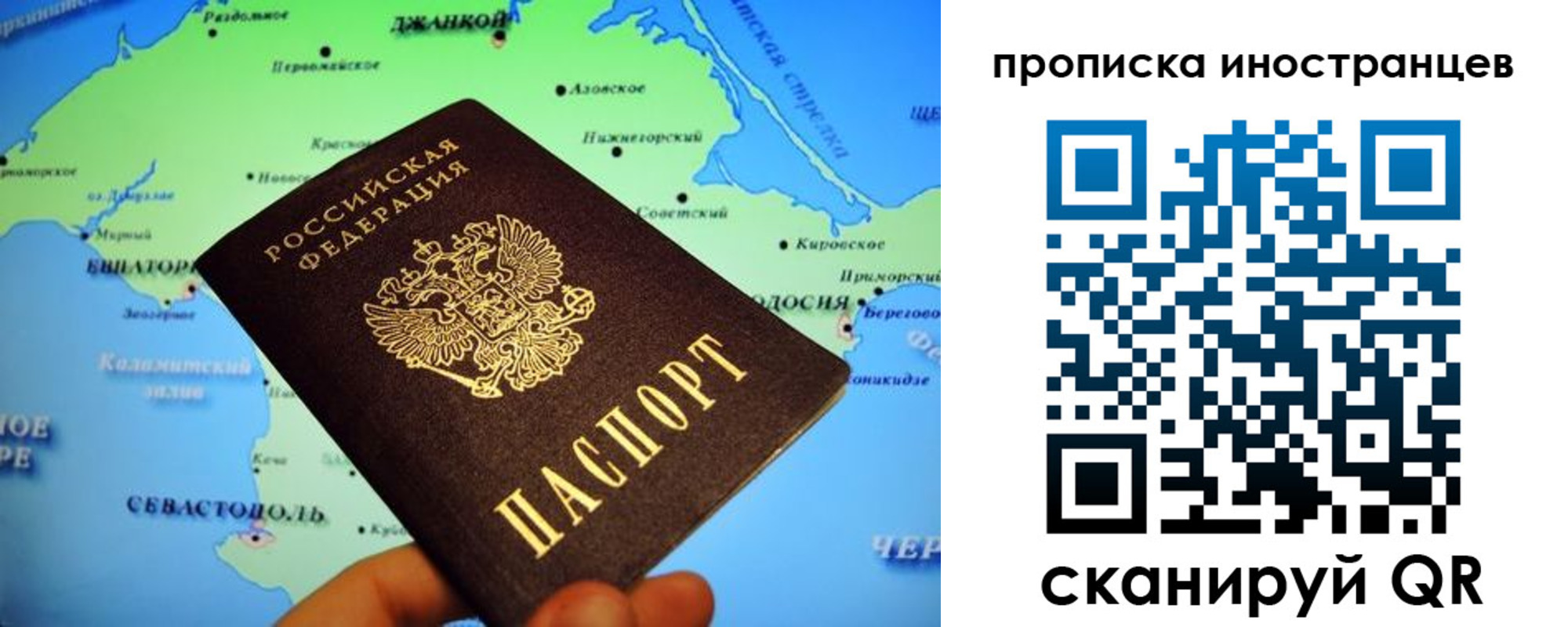 регистрация для школы в Архангельске
