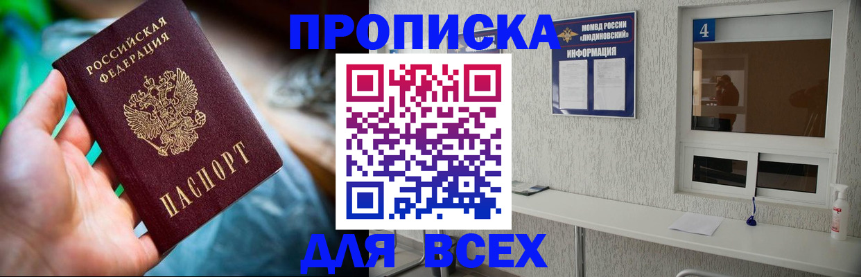 регистрация в Архангельске